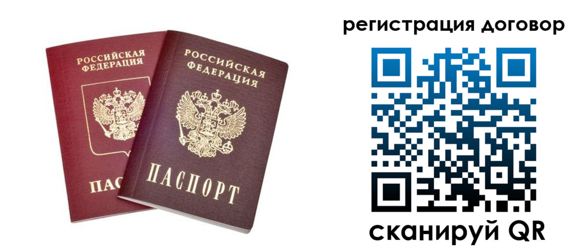 временная регистрация адрес в Кировской области