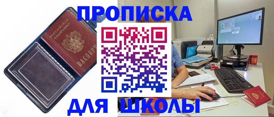 пропишу в квартире в Кировской области